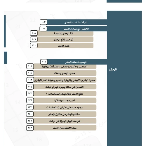 منتج